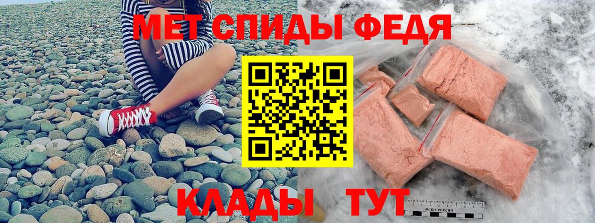 Новодвинск  Amphetamine Premium  АМФ  Вход с VPN 