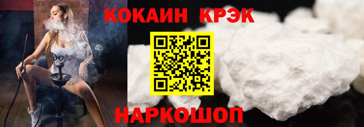 КОКАИН Columbia Новодвинск
