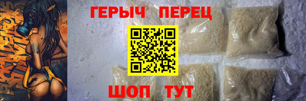 ГЕРОИН VHQ  Вход с VPN  Новодвинск 