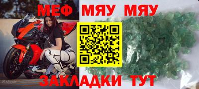 дурь Северобайкальск