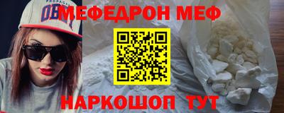 метадон Севастополь