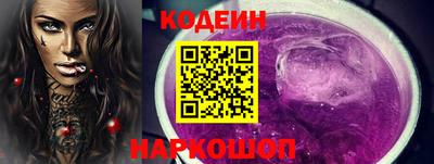дурь Северобайкальск
