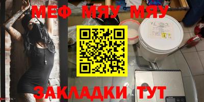 бутират Свободный