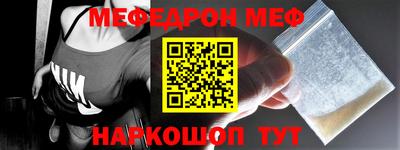 метадон Севастополь