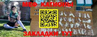 бутират Свободный
