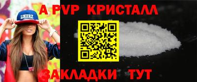 бутират Свободный