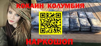 дурь Северобайкальск