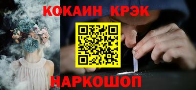 бутират Свободный