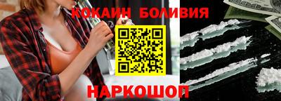 дурь Северобайкальск