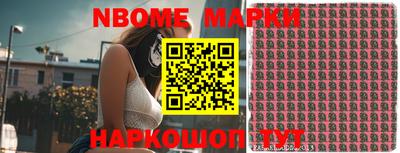 дурь Северобайкальск