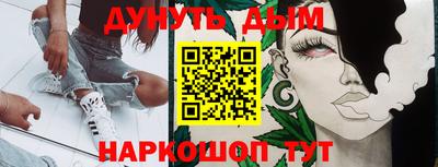 метадон Севастополь