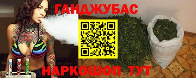 метадон Севастополь