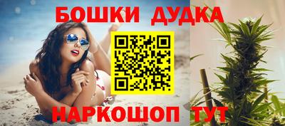 бутират Свободный