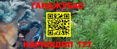 метадон Севастополь