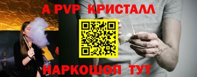метадон Севастополь
