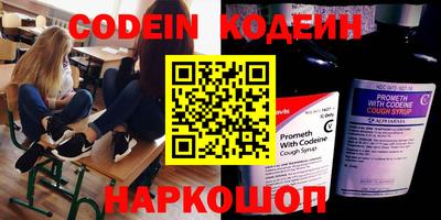 дурь Северобайкальск
