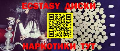 метадон Севастополь
