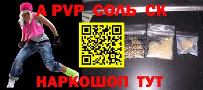 метадон Севастополь