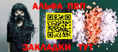 дурь Северобайкальск