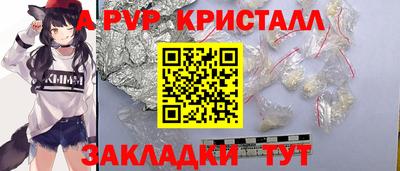 метадон Севастополь