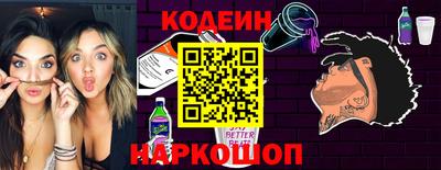дурь Северобайкальск