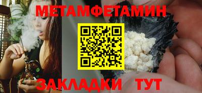 дурь Северобайкальск