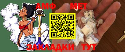 дурь Северобайкальск