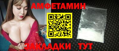 дурь Северобайкальск