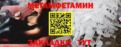 дурь Северобайкальск