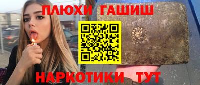 бутират Свободный