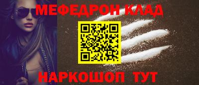 дурь Северобайкальск