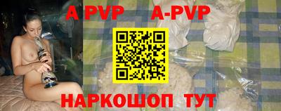 метадон Севастополь