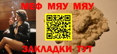 дурь Северобайкальск