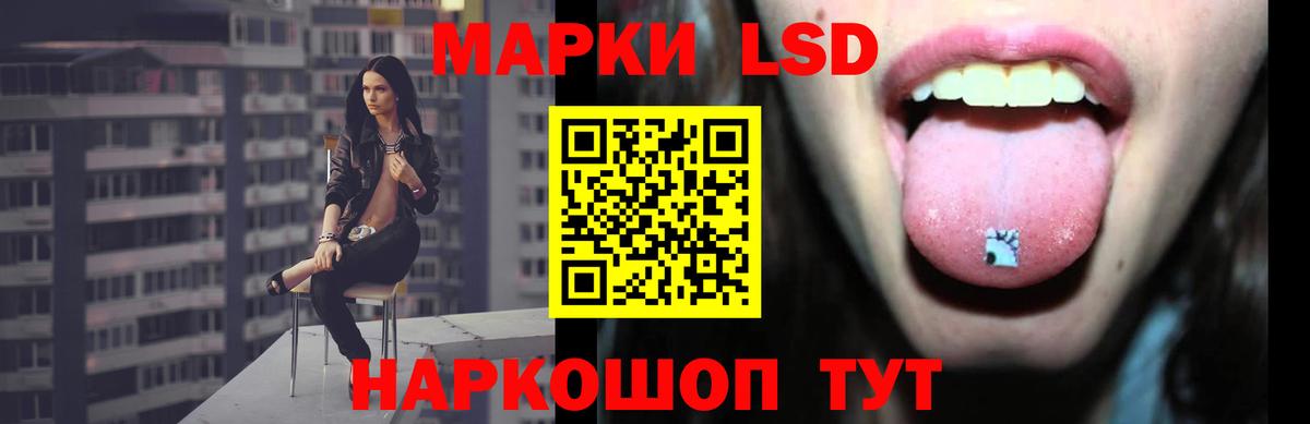ЛСД экстази ecstasy Новодвинск