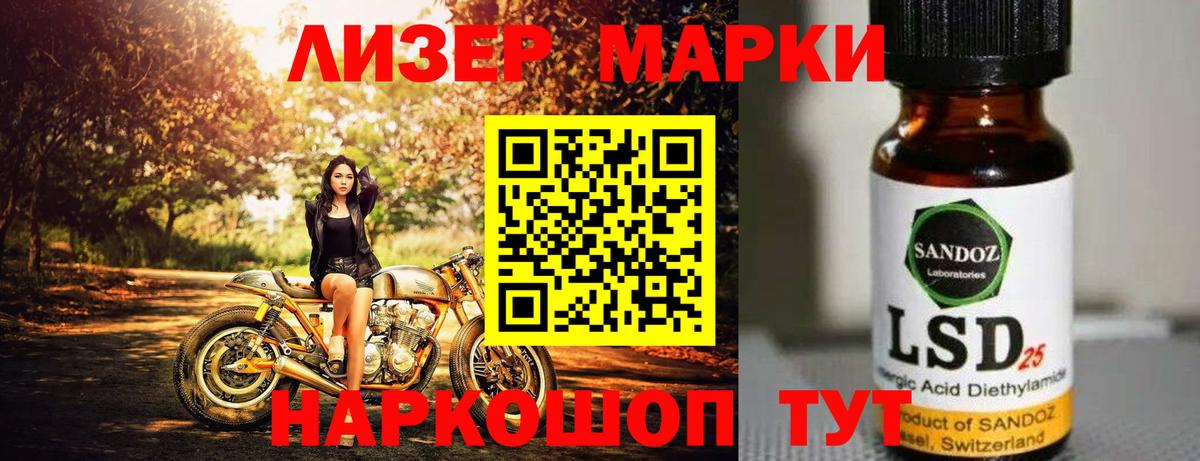 Новодвинск  LSD-25 экстази ecstasy  Вход с VPN 