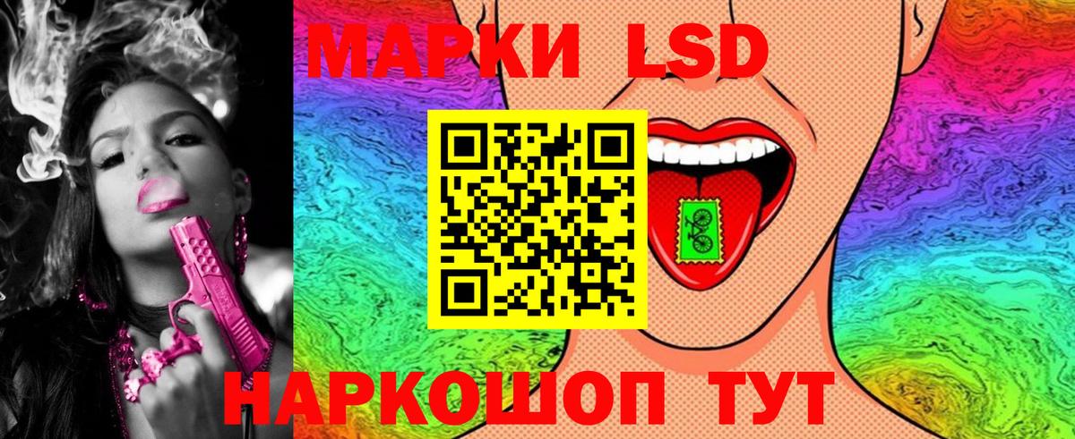 Марки 25I-NBOMe 1,5мг  Вход с VPN  Марки 25I-NBOMe  Новодвинск 