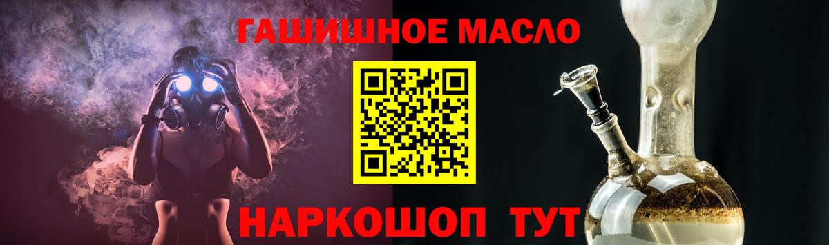Новодвинск  ТГК вейп  Вход с VPN  Дистиллят ТГК вейп с тгк 