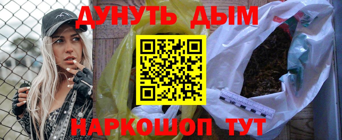 Конопля конопля  Каннабис индика  МАРИХУАНА OG Kush  Вход с VPN  Новодвинск  Бошки Шишки White Widow 
