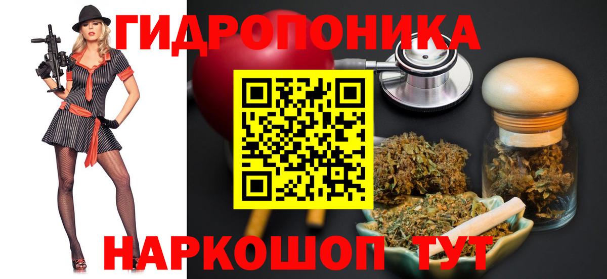 Марихуана Ganja Новодвинск